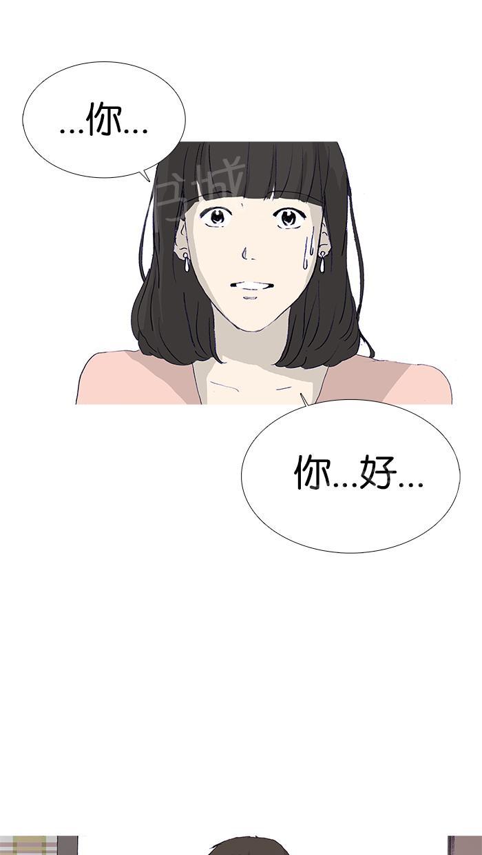 《她的高跟鞋》漫画最新章节第15话免费下拉式在线观看章节第【3】张图片