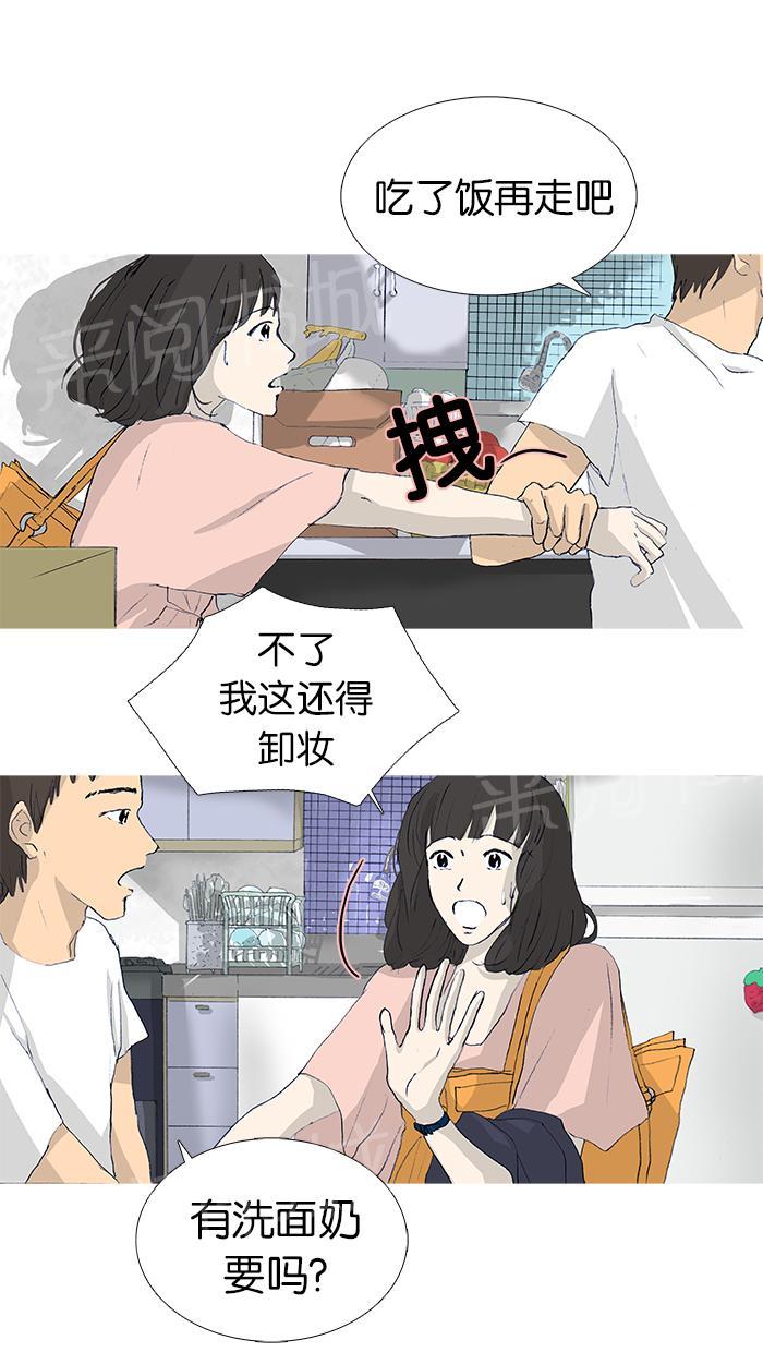 《她的高跟鞋》漫画最新章节第16话免费下拉式在线观看章节第【50】张图片