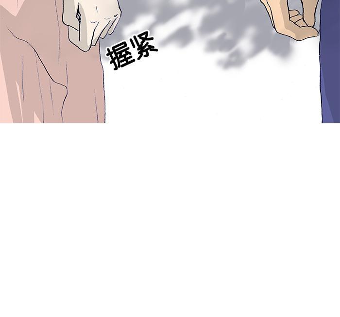 《她的高跟鞋》漫画最新章节第16话免费下拉式在线观看章节第【24】张图片