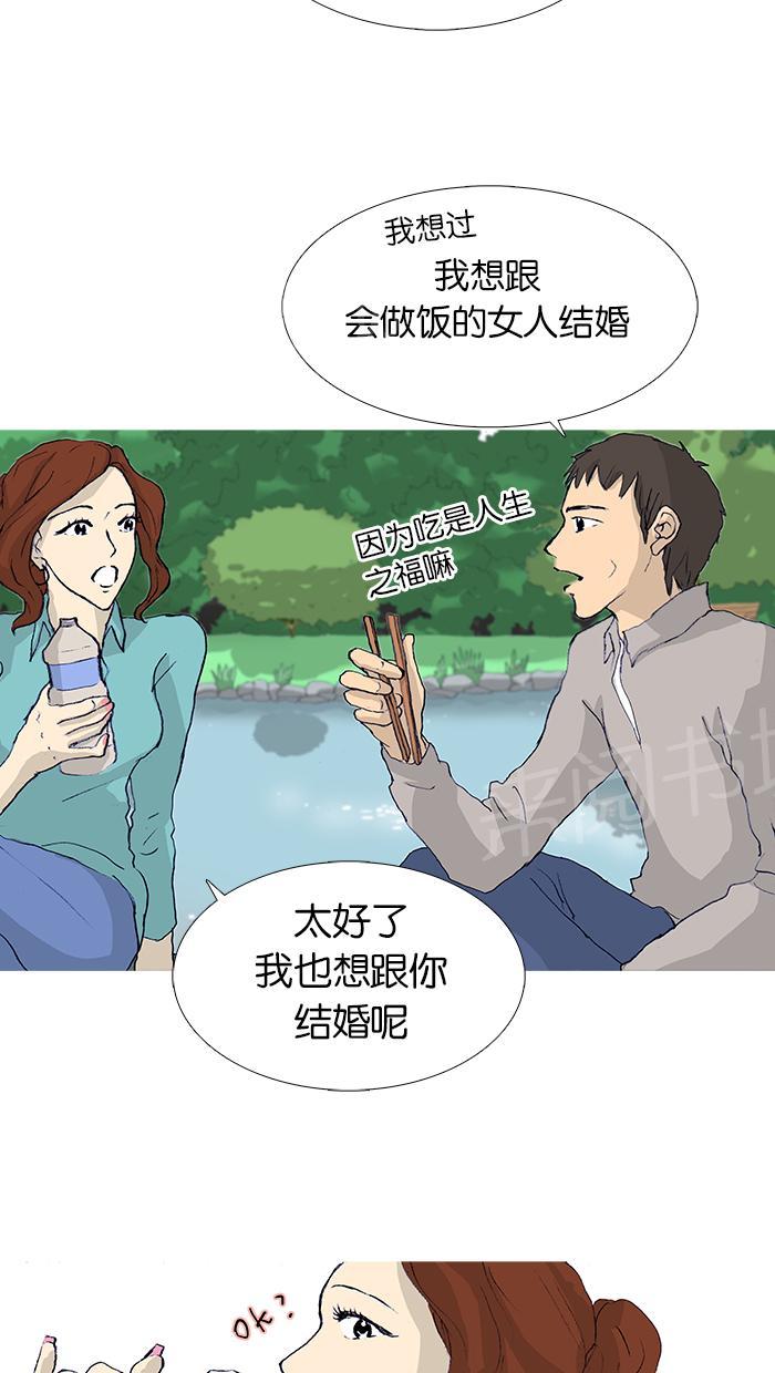 《她的高跟鞋》漫画最新章节第17话免费下拉式在线观看章节第【7】张图片