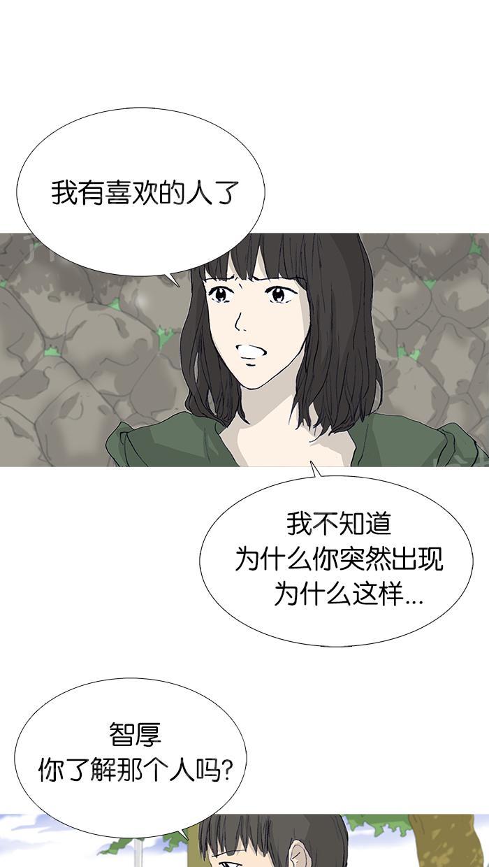 《她的高跟鞋》漫画最新章节第17话免费下拉式在线观看章节第【5】张图片