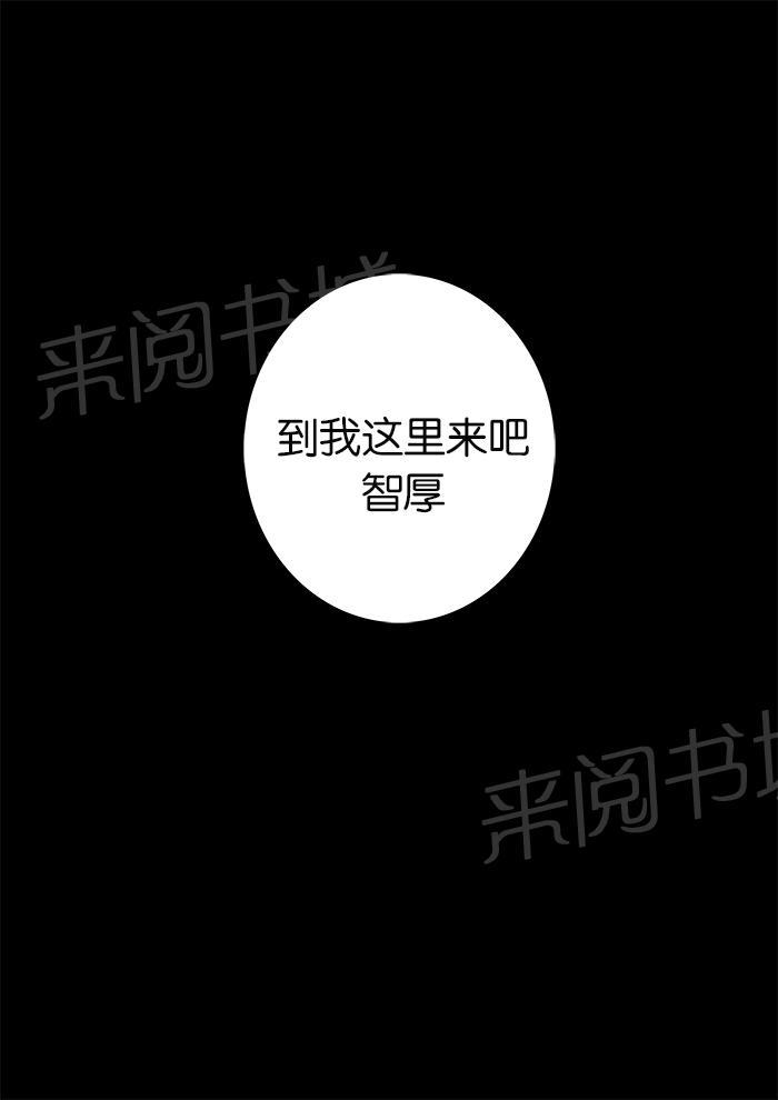 《她的高跟鞋》漫画最新章节第18话免费下拉式在线观看章节第【32】张图片