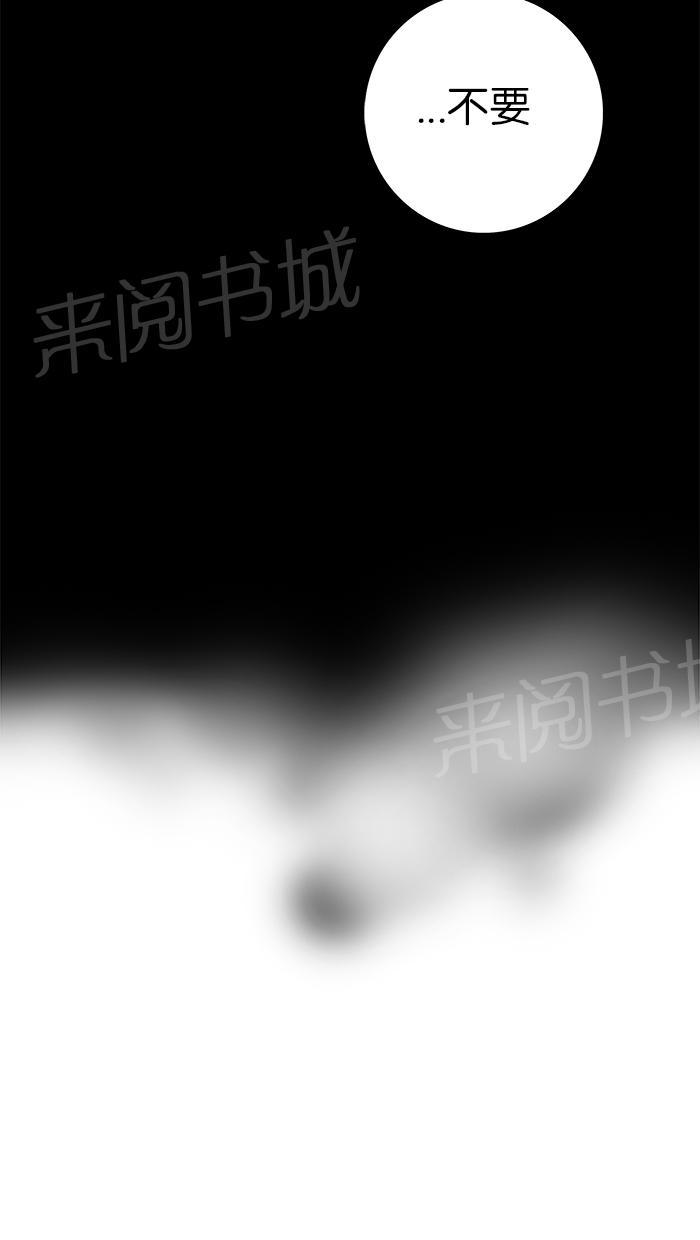 《她的高跟鞋》漫画最新章节第18话免费下拉式在线观看章节第【26】张图片