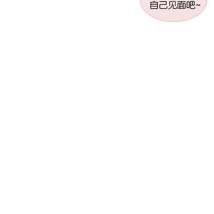 《她的高跟鞋》漫画最新章节第18话免费下拉式在线观看章节第【13】张图片