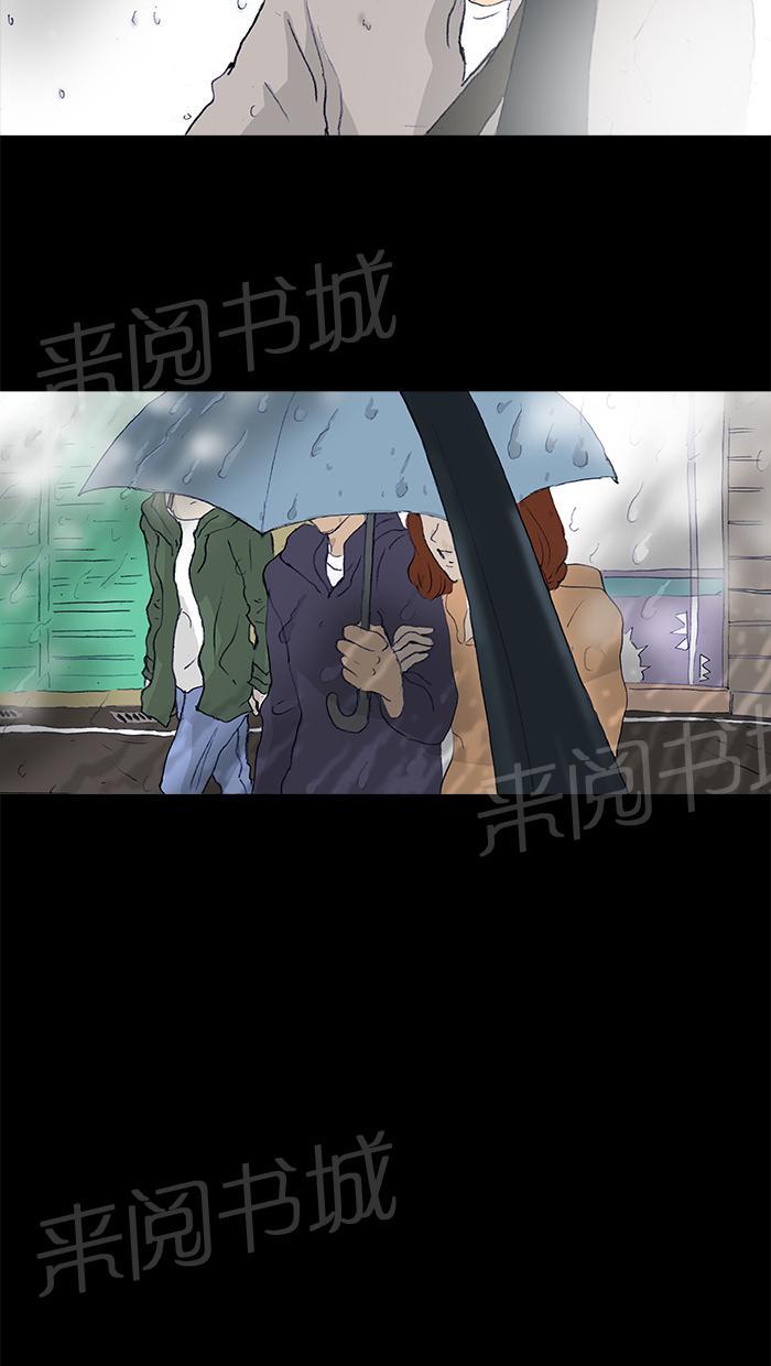 《她的高跟鞋》漫画最新章节第18话免费下拉式在线观看章节第【3】张图片