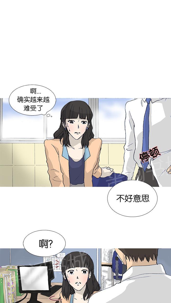 《她的高跟鞋》漫画最新章节第19话免费下拉式在线观看章节第【31】张图片