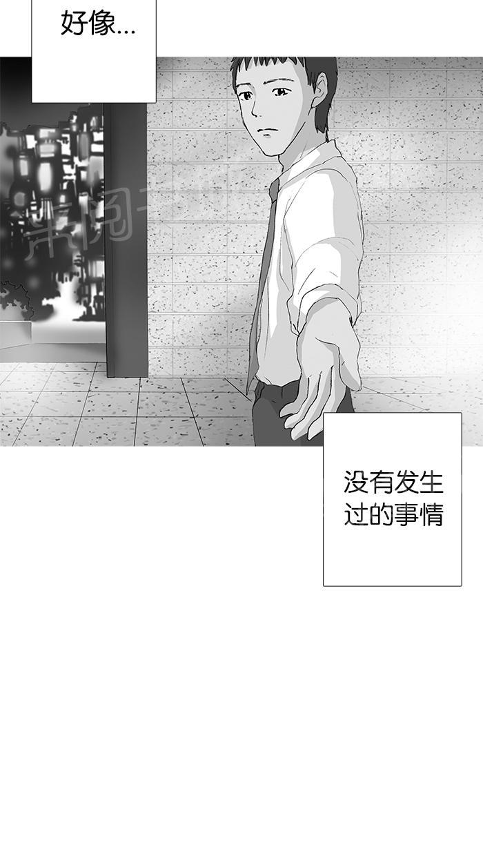 《她的高跟鞋》漫画最新章节第19话免费下拉式在线观看章节第【27】张图片