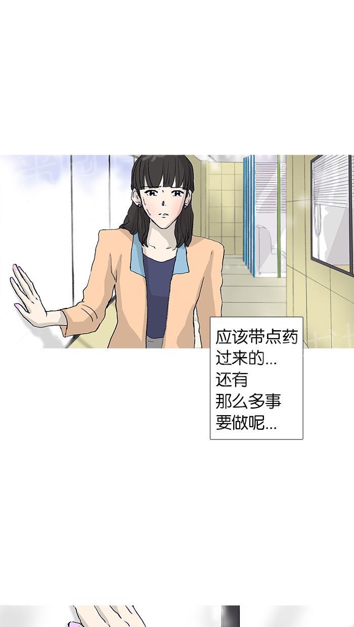 《她的高跟鞋》漫画最新章节第19话免费下拉式在线观看章节第【22】张图片