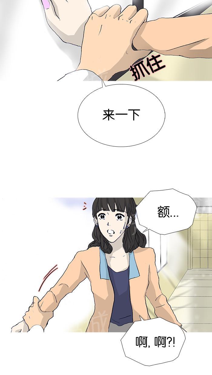 《她的高跟鞋》漫画最新章节第19话免费下拉式在线观看章节第【21】张图片