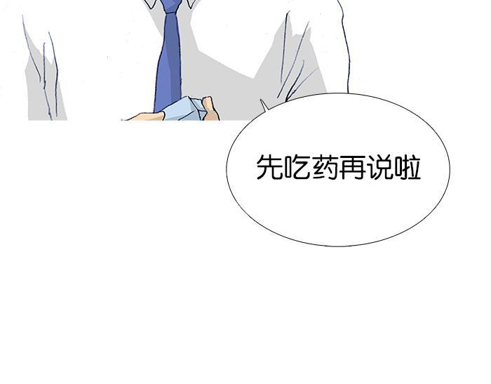 《她的高跟鞋》漫画最新章节第19话免费下拉式在线观看章节第【9】张图片