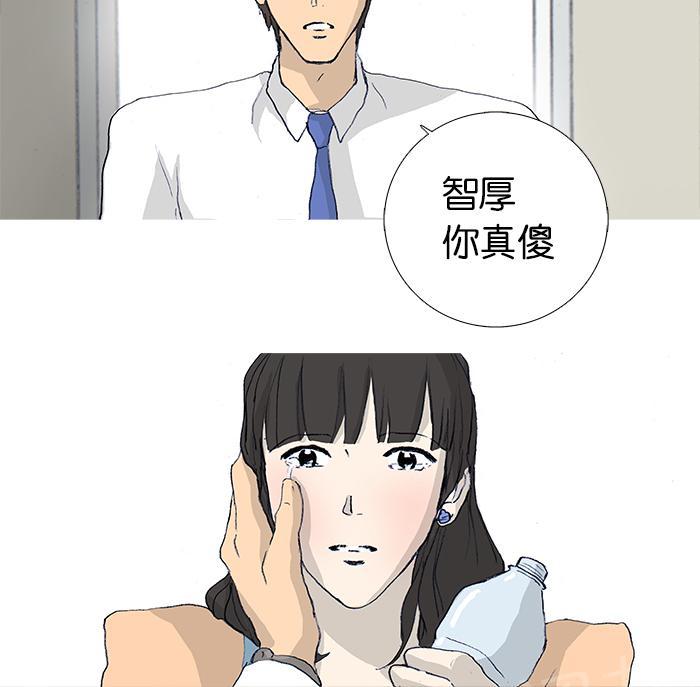 《她的高跟鞋》漫画最新章节第19话免费下拉式在线观看章节第【4】张图片