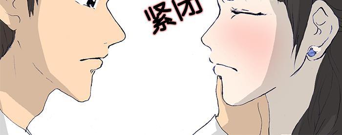 《她的高跟鞋》漫画最新章节第20话免费下拉式在线观看章节第【50】张图片