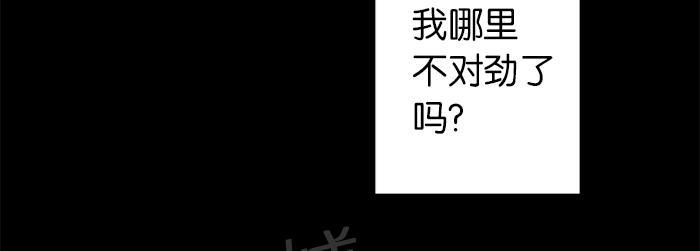 《她的高跟鞋》漫画最新章节第20话免费下拉式在线观看章节第【13】张图片