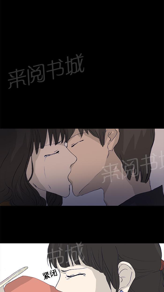 《她的高跟鞋》漫画最新章节第20话免费下拉式在线观看章节第【11】张图片