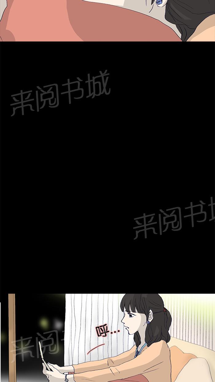 《她的高跟鞋》漫画最新章节第20话免费下拉式在线观看章节第【10】张图片