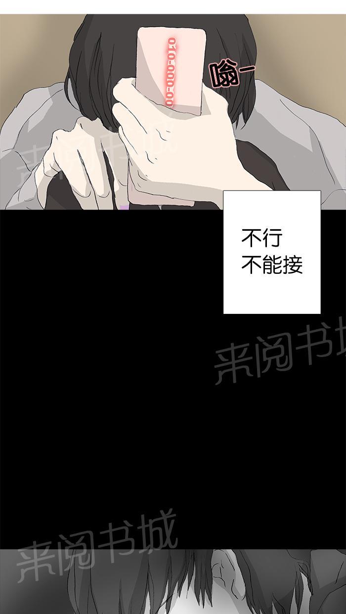 《她的高跟鞋》漫画最新章节第22话免费下拉式在线观看章节第【31】张图片