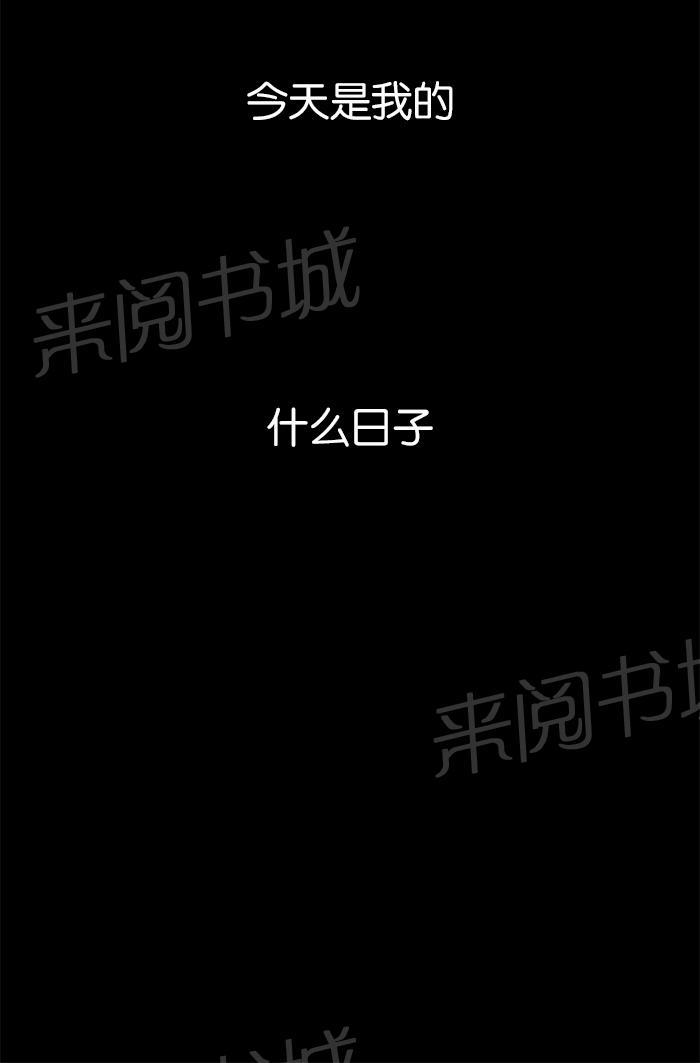 《她的高跟鞋》漫画最新章节第22话免费下拉式在线观看章节第【27】张图片