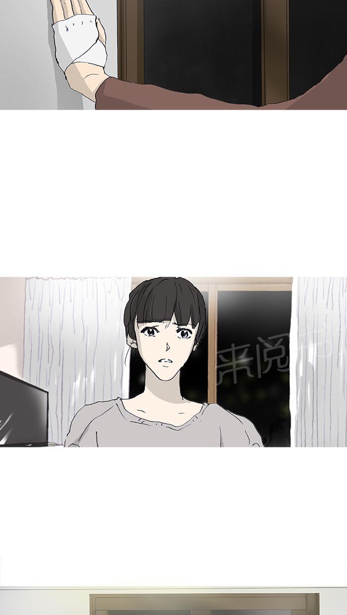 《她的高跟鞋》漫画最新章节第22话免费下拉式在线观看章节第【15】张图片