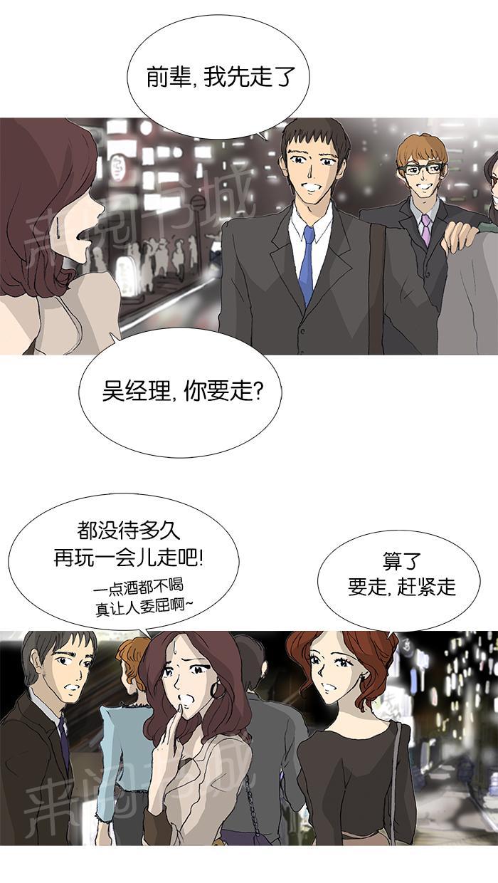 《她的高跟鞋》漫画最新章节第22话免费下拉式在线观看章节第【12】张图片