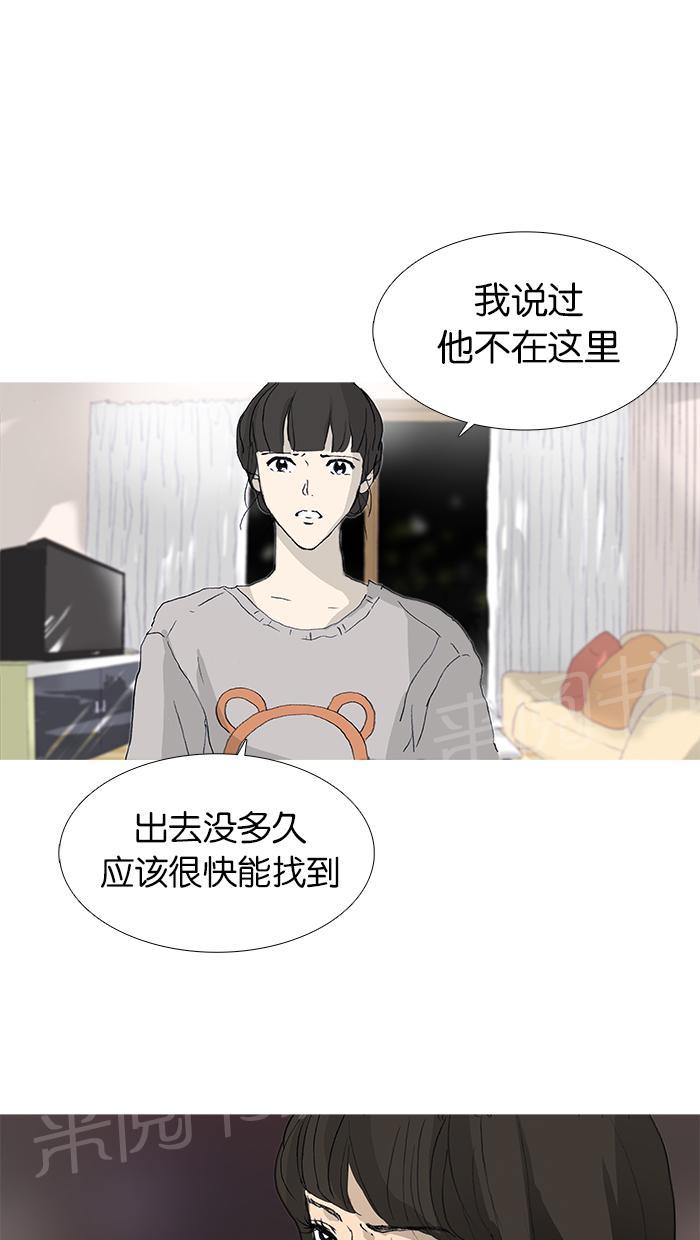 《她的高跟鞋》漫画最新章节第22话免费下拉式在线观看章节第【4】张图片