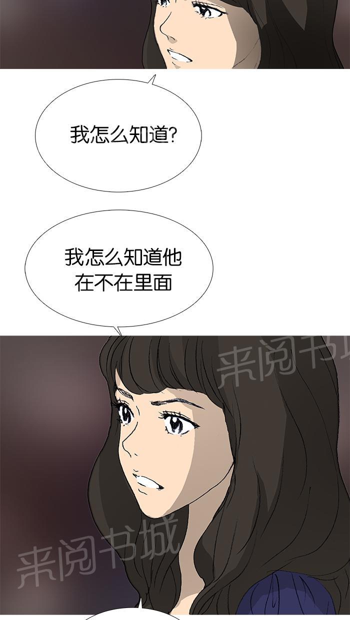 《她的高跟鞋》漫画最新章节第22话免费下拉式在线观看章节第【3】张图片