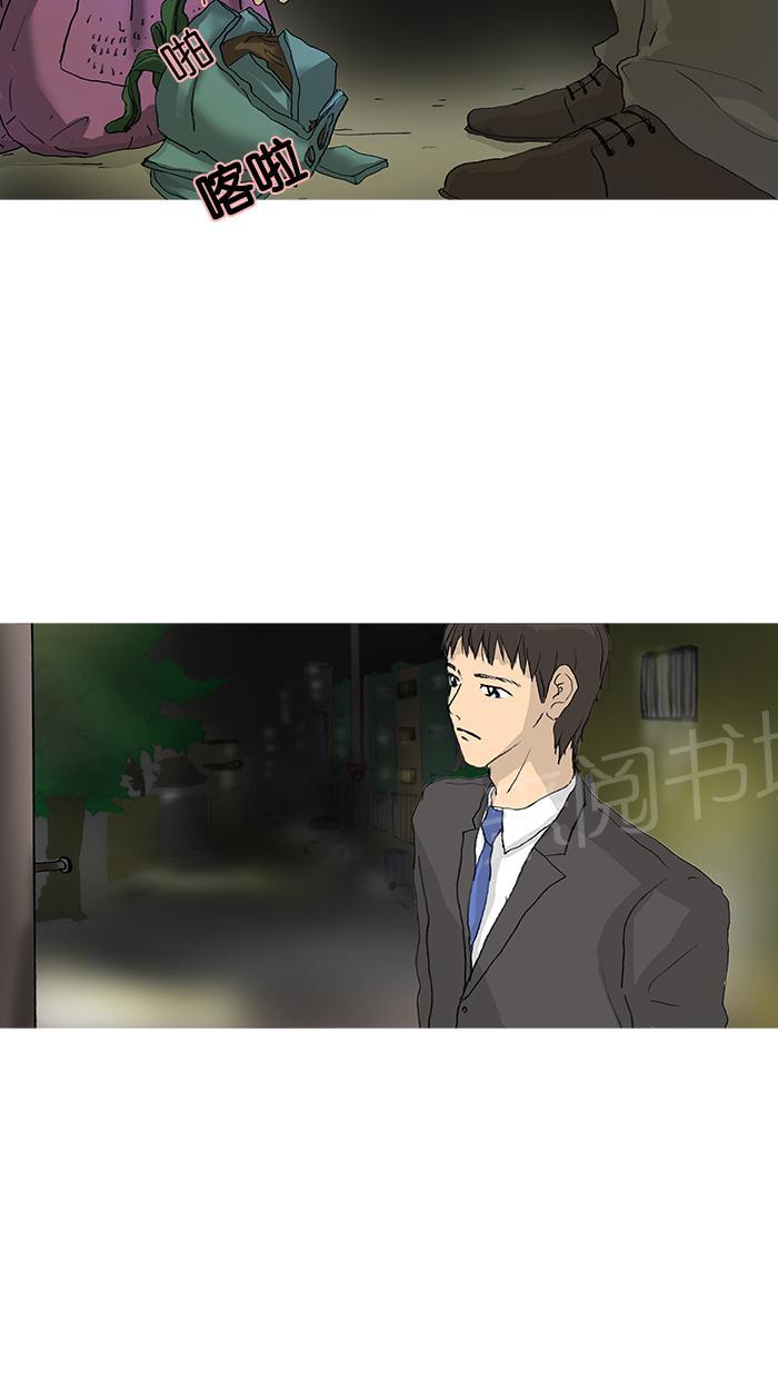 《她的高跟鞋》漫画最新章节第24话免费下拉式在线观看章节第【35】张图片