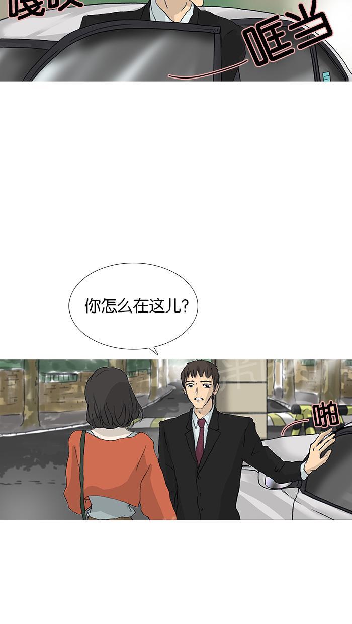 《她的高跟鞋》漫画最新章节第24话免费下拉式在线观看章节第【8】张图片