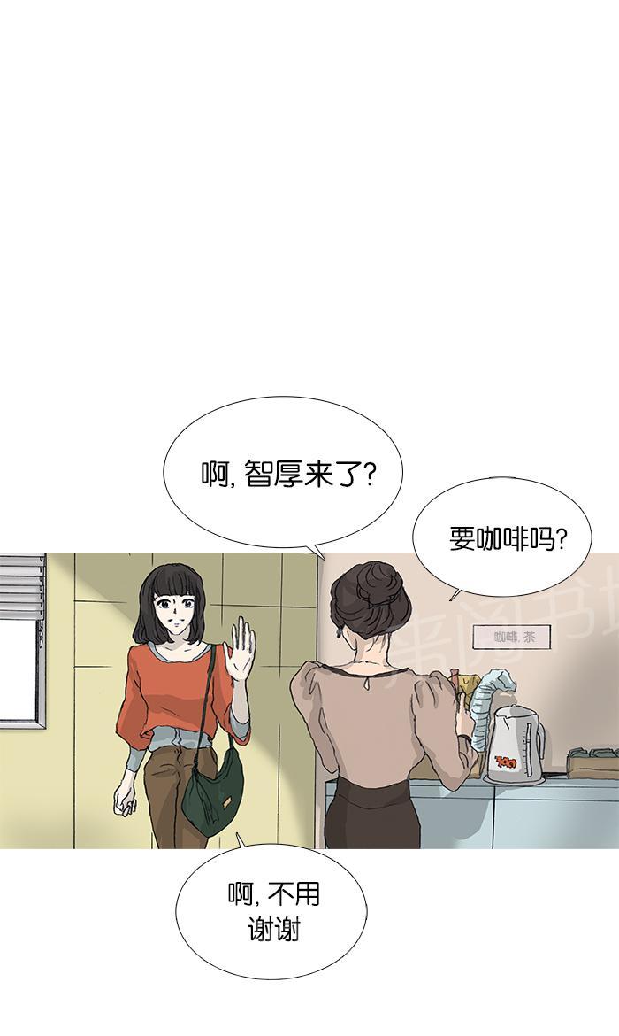 《她的高跟鞋》漫画最新章节第25话免费下拉式在线观看章节第【19】张图片