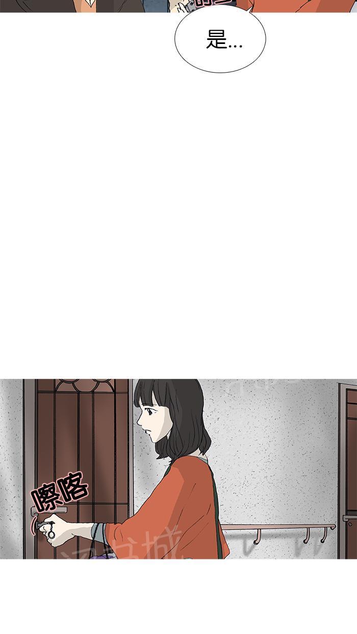 《她的高跟鞋》漫画最新章节第26话免费下拉式在线观看章节第【38】张图片