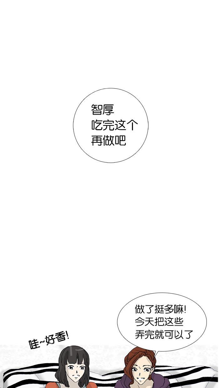 《她的高跟鞋》漫画最新章节第26话免费下拉式在线观看章节第【25】张图片