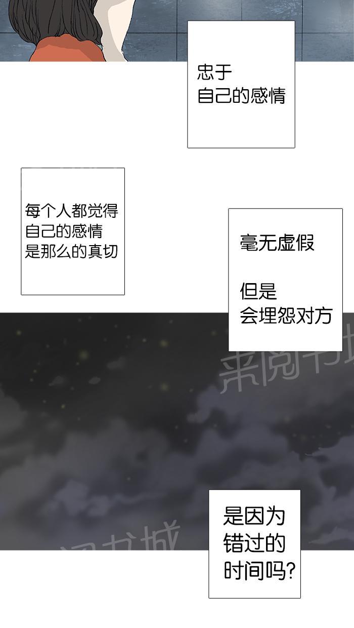 《她的高跟鞋》漫画最新章节第26话免费下拉式在线观看章节第【8】张图片