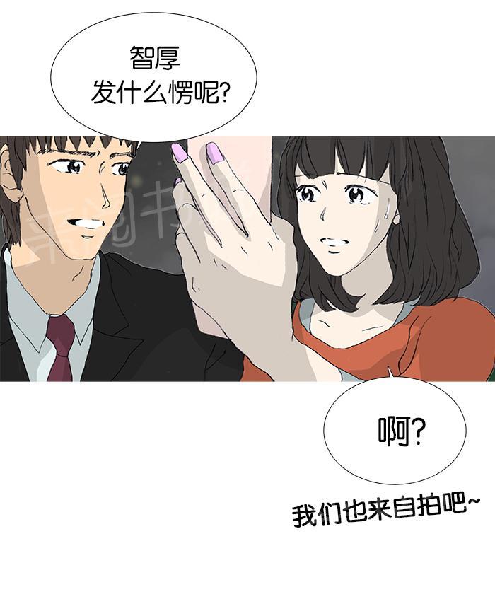 《她的高跟鞋》漫画最新章节第27话免费下拉式在线观看章节第【26】张图片