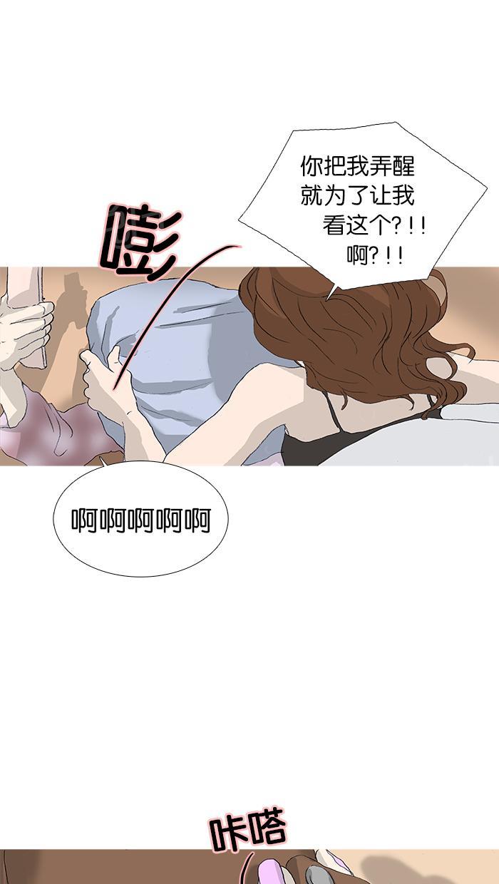 《她的高跟鞋》漫画最新章节第27话免费下拉式在线观看章节第【20】张图片