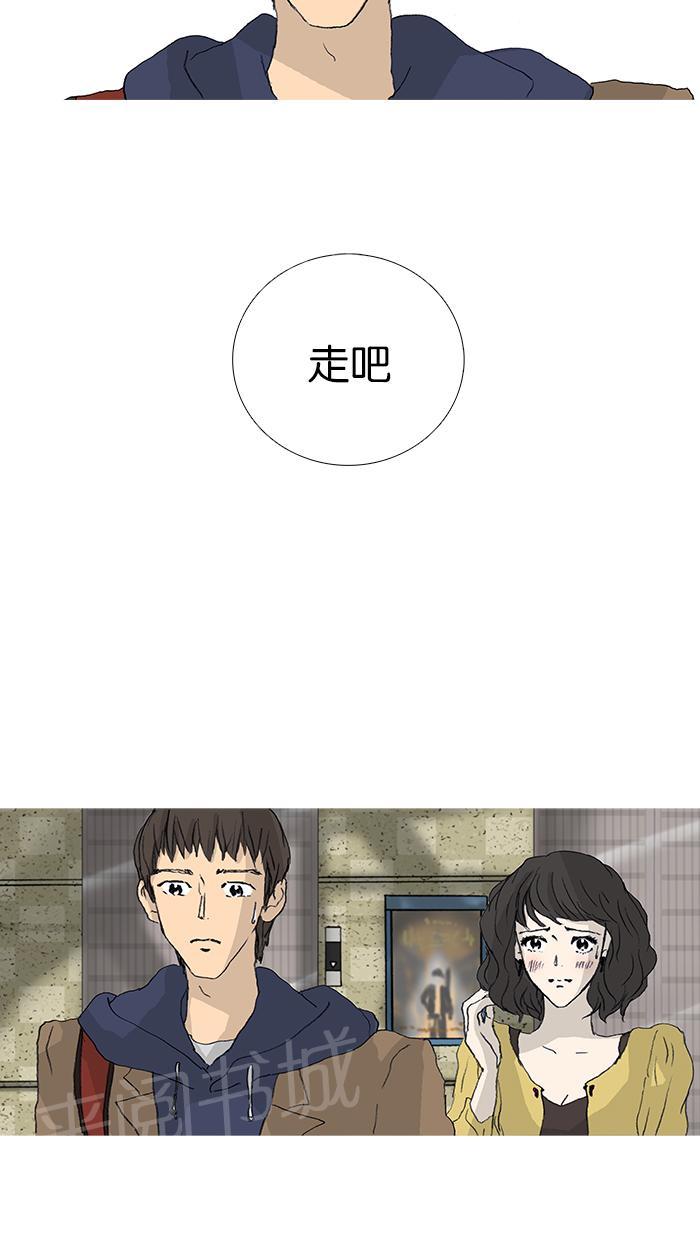 《她的高跟鞋》漫画最新章节第27话免费下拉式在线观看章节第【3】张图片