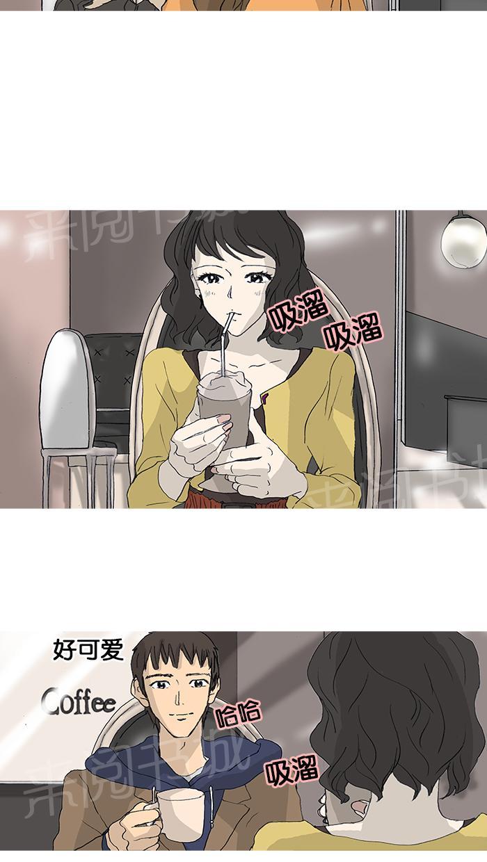 《她的高跟鞋》漫画最新章节第28话免费下拉式在线观看章节第【31】张图片