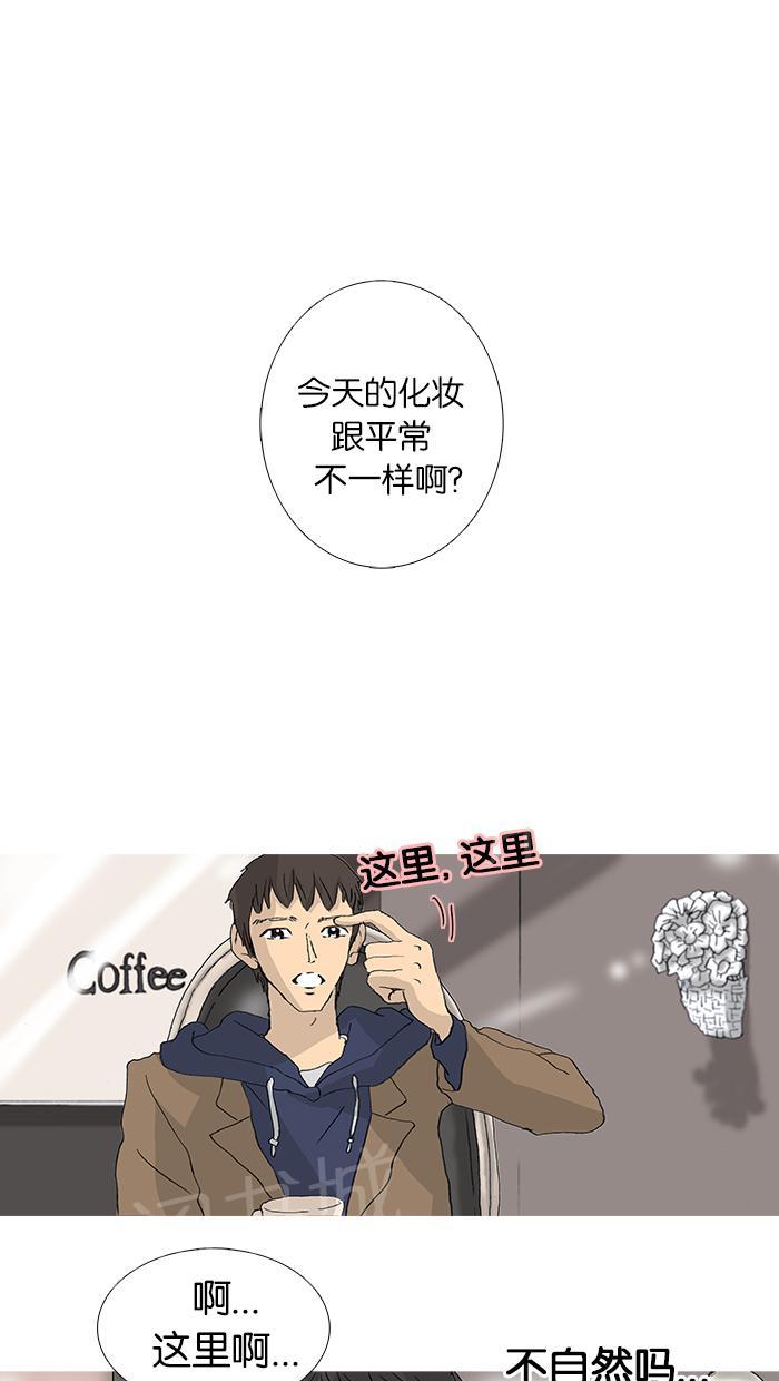 《她的高跟鞋》漫画最新章节第28话免费下拉式在线观看章节第【30】张图片