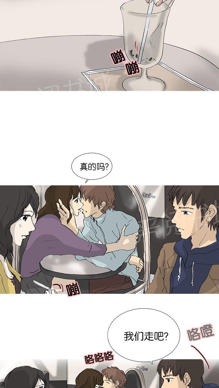 《她的高跟鞋》漫画最新章节第28话免费下拉式在线观看章节第【27】张图片