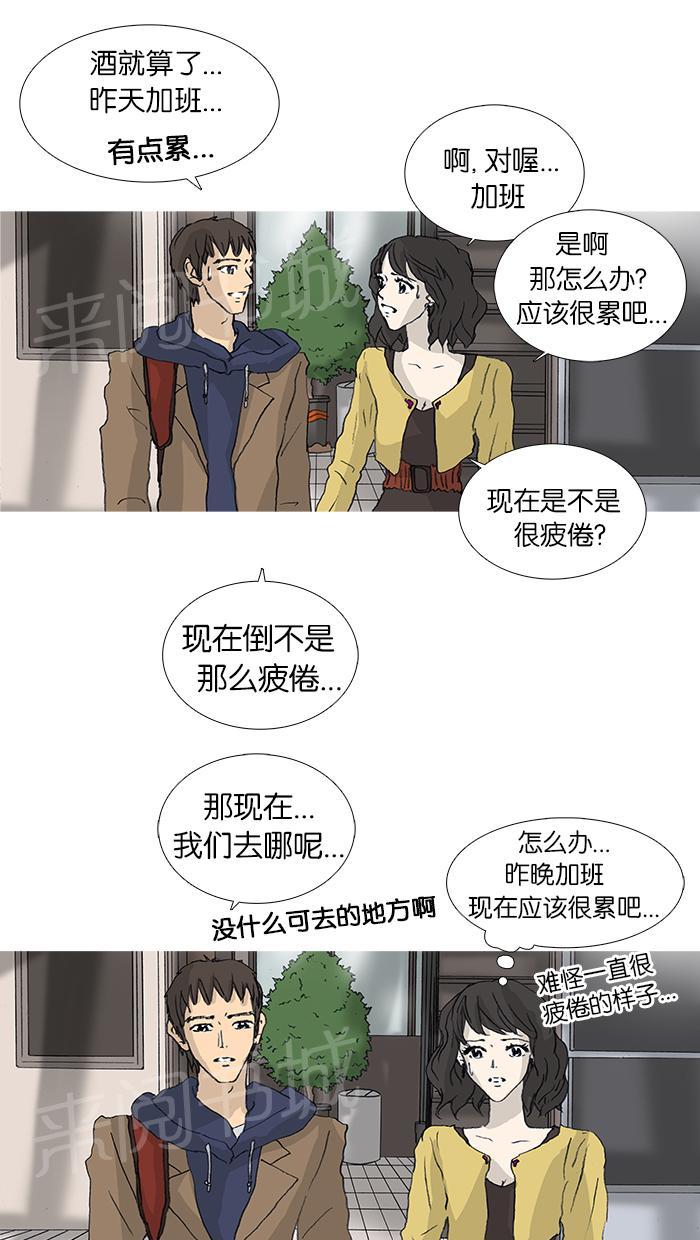 《她的高跟鞋》漫画最新章节第28话免费下拉式在线观看章节第【24】张图片