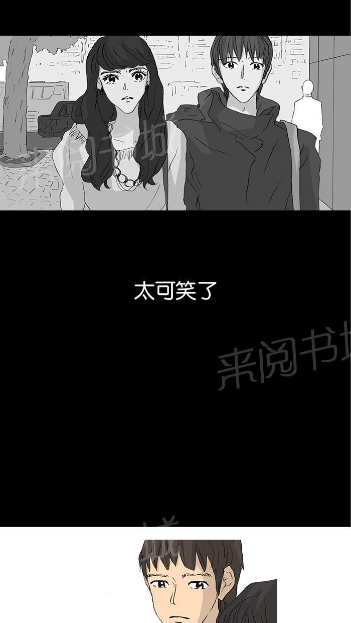 《她的高跟鞋》漫画最新章节第28话免费下拉式在线观看章节第【19】张图片