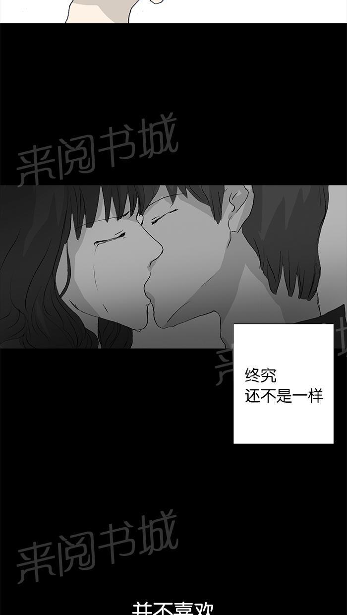 《她的高跟鞋》漫画最新章节第28话免费下拉式在线观看章节第【8】张图片