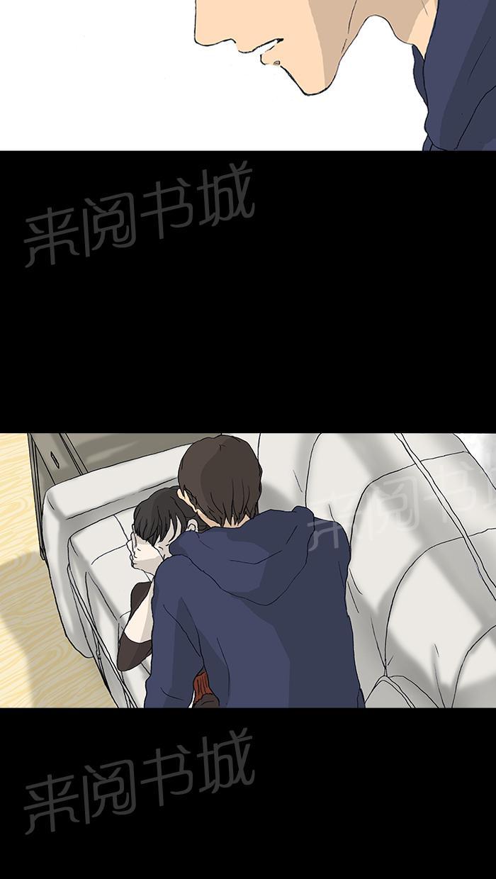 《她的高跟鞋》漫画最新章节第29话免费下拉式在线观看章节第【36】张图片