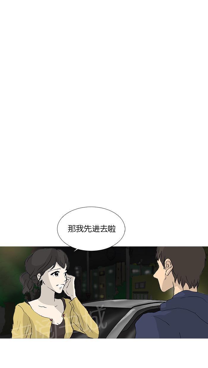 《她的高跟鞋》漫画最新章节第29话免费下拉式在线观看章节第【34】张图片