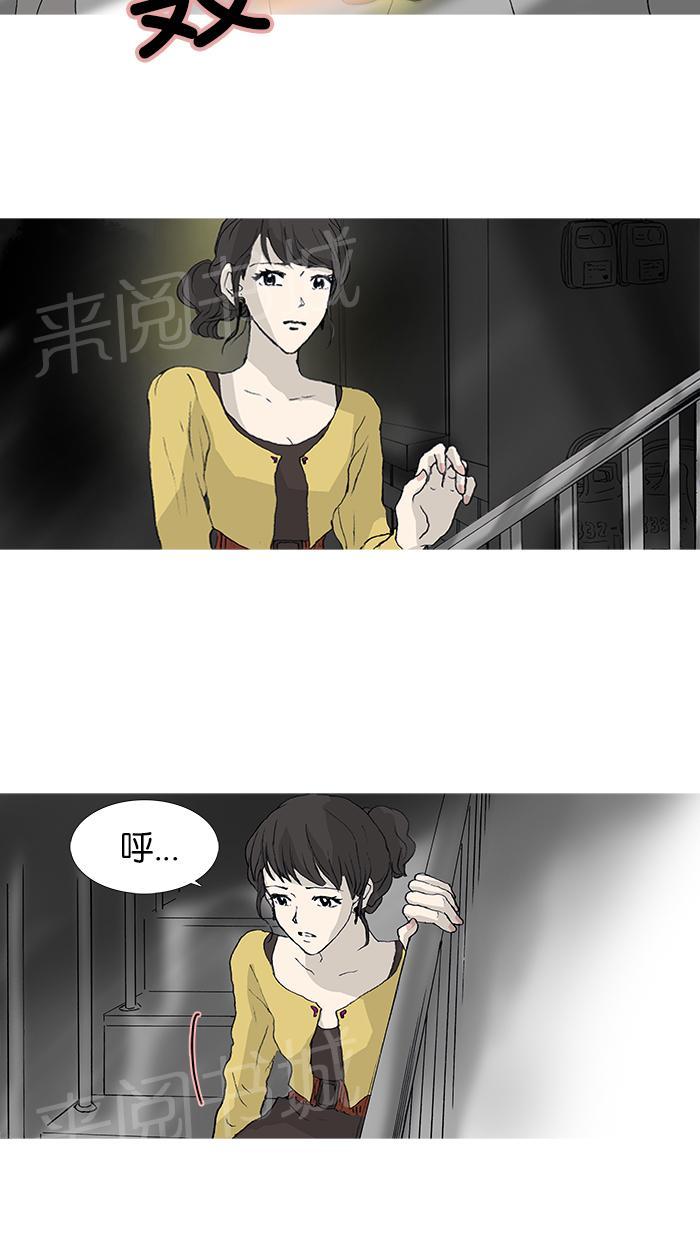 《她的高跟鞋》漫画最新章节第29话免费下拉式在线观看章节第【31】张图片