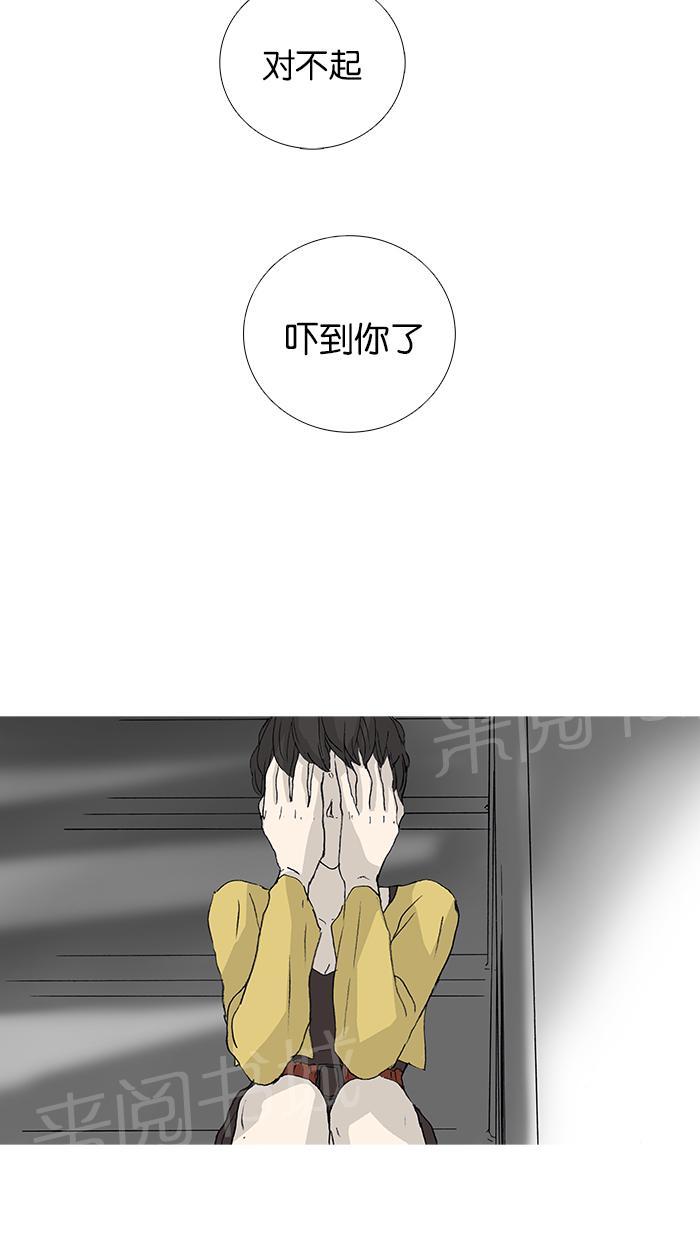 《她的高跟鞋》漫画最新章节第29话免费下拉式在线观看章节第【28】张图片