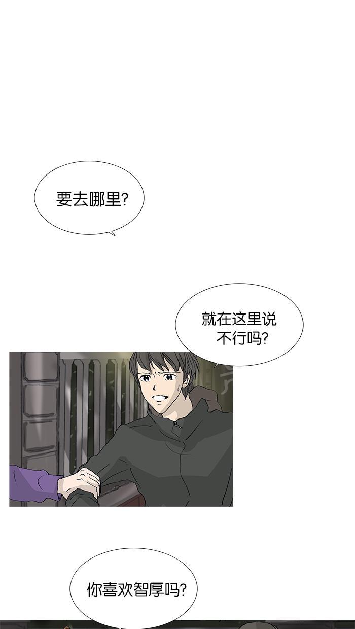 《她的高跟鞋》漫画最新章节第30话免费下拉式在线观看章节第【28】张图片