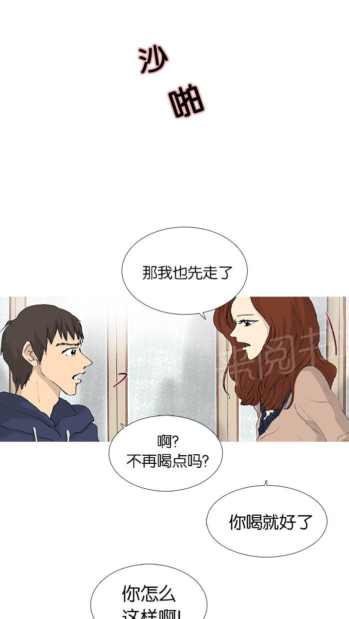 《她的高跟鞋》漫画最新章节第30话免费下拉式在线观看章节第【17】张图片