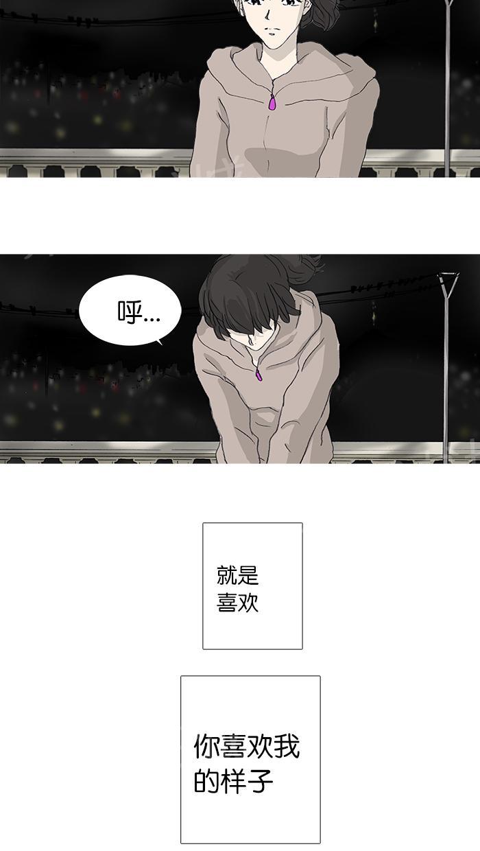 《她的高跟鞋》漫画最新章节第30话免费下拉式在线观看章节第【4】张图片