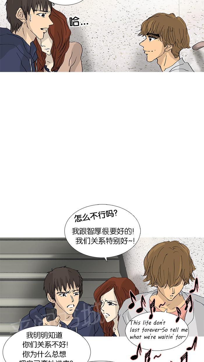 《她的高跟鞋》漫画最新章节第31话免费下拉式在线观看章节第【24】张图片