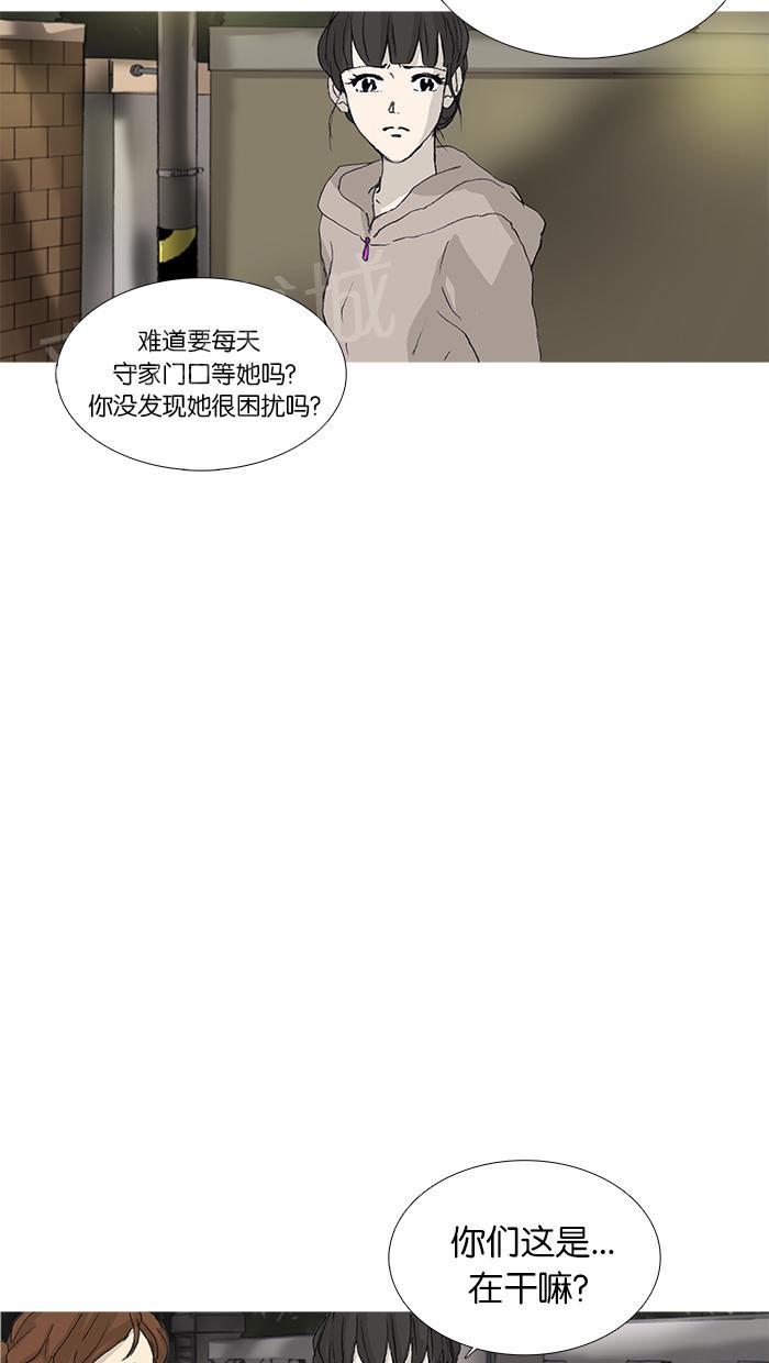 《她的高跟鞋》漫画最新章节第31话免费下拉式在线观看章节第【10】张图片