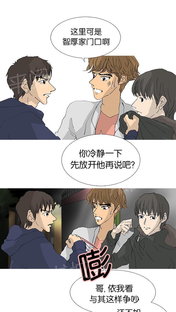 《她的高跟鞋》漫画最新章节第33话免费下拉式在线观看章节第【24】张图片